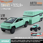 Машина игрушечная коллекционная "Tesla" с пикапом
